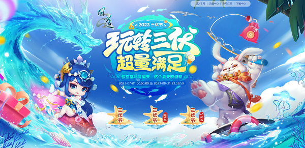 问道手游炼化天伤技巧攻略,问道手游装备炼化攻略 问道手游炼化天伤技巧攻略,问道手游装备炼化攻略