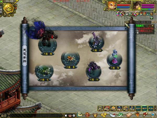 问道手游炼化天伤技巧攻略,问道手游装备炼化攻略 问道手游炼化天伤技巧攻略,问道手游装备炼化攻略