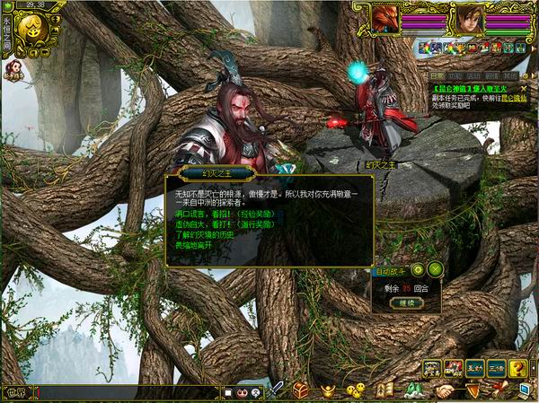 问道手游炼化天伤技巧攻略,问道手游装备炼化攻略 问道手游炼化天伤技巧攻略,问道手游装备炼化攻略