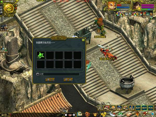 问道手游炼化天伤技巧攻略,问道手游装备炼化攻略 问道手游炼化天伤技巧攻略,问道手游装备炼化攻略