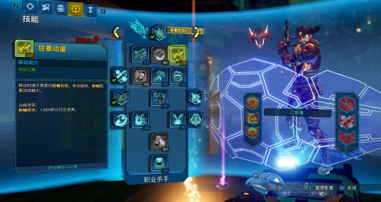 无主之地 技能,《无主之地3》有什么职业技巧 职业进阶技巧