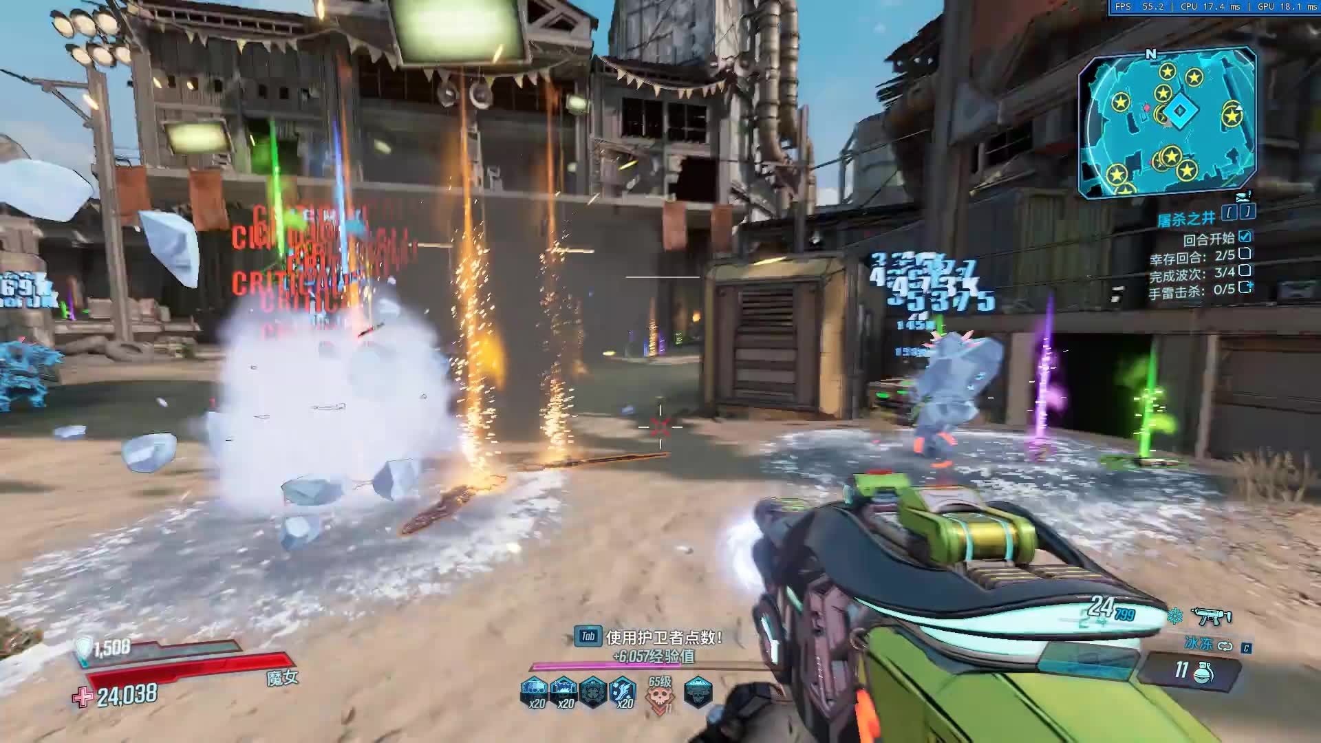 无主之地 技能,《无主之地3》有什么职业技巧 职业进阶技巧 无主之地 技能,《无主之地3》有什么职业技巧 职业进阶技巧