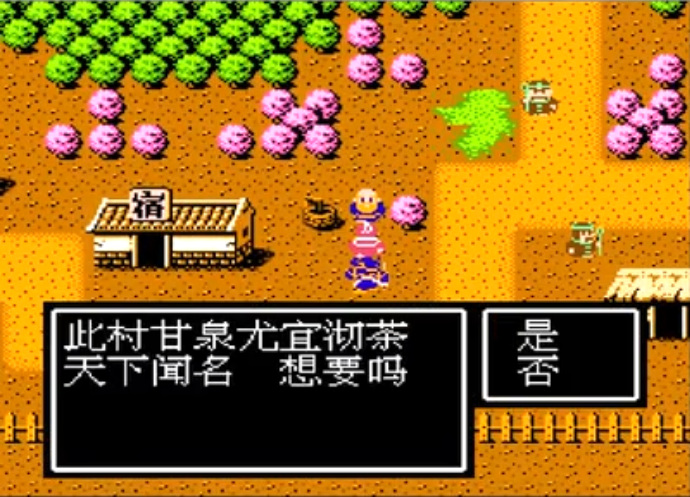 吞食天地复刻版,吃天地复刻版