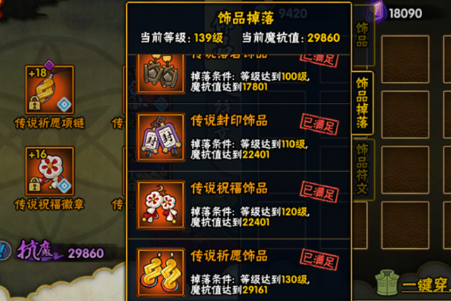 火影手游极限攻略,火影忍者手游极限挑战屋顶突袭怎么打