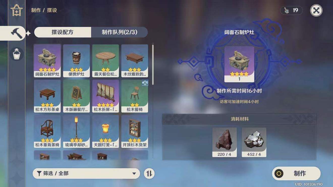 原神雷神武器适合在哪些场景中使用