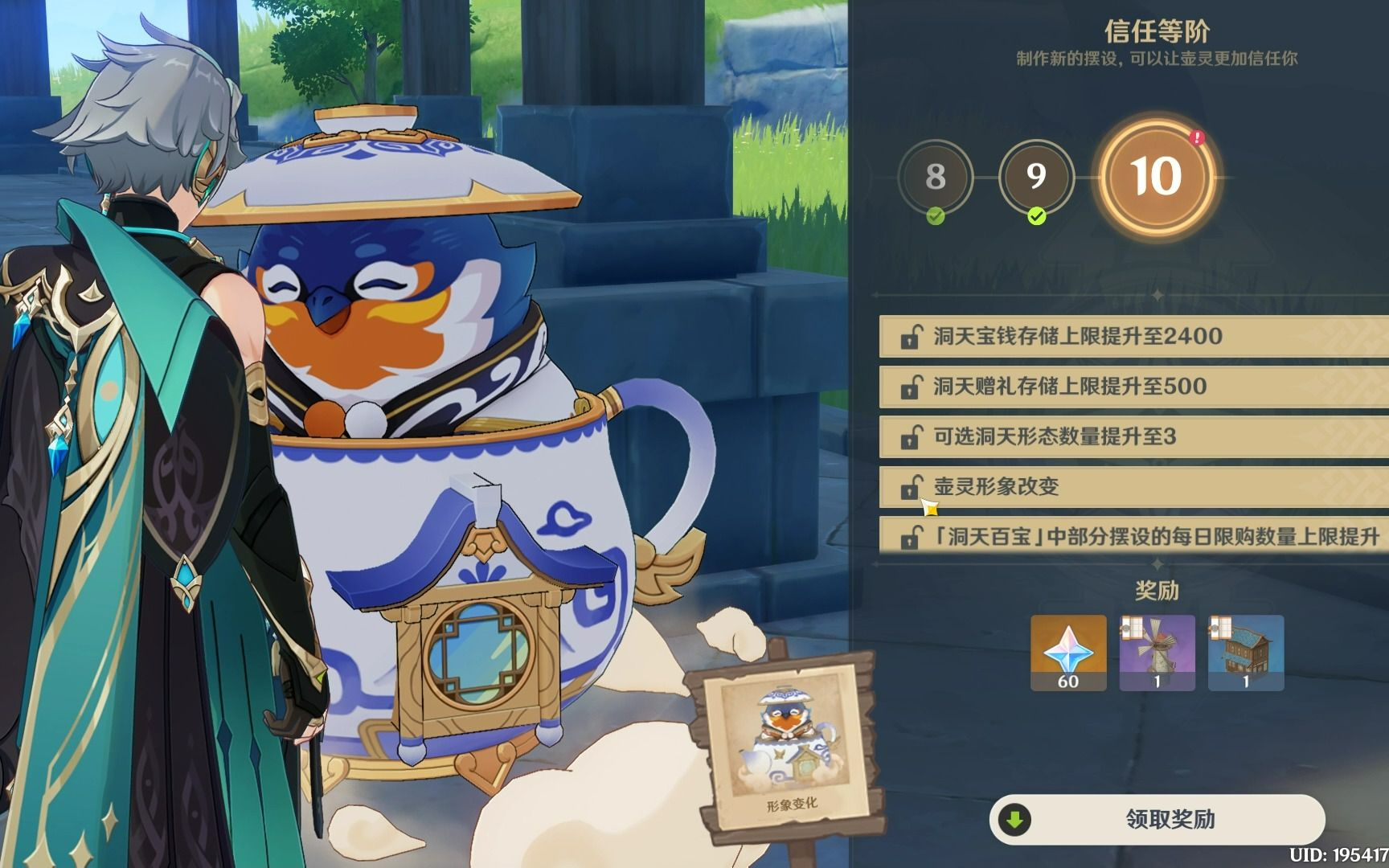 原神雷神武器适合在哪些场景中使用