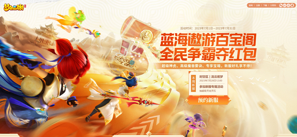 梦幻西游中适合一个人独乐乐的职业有哪些