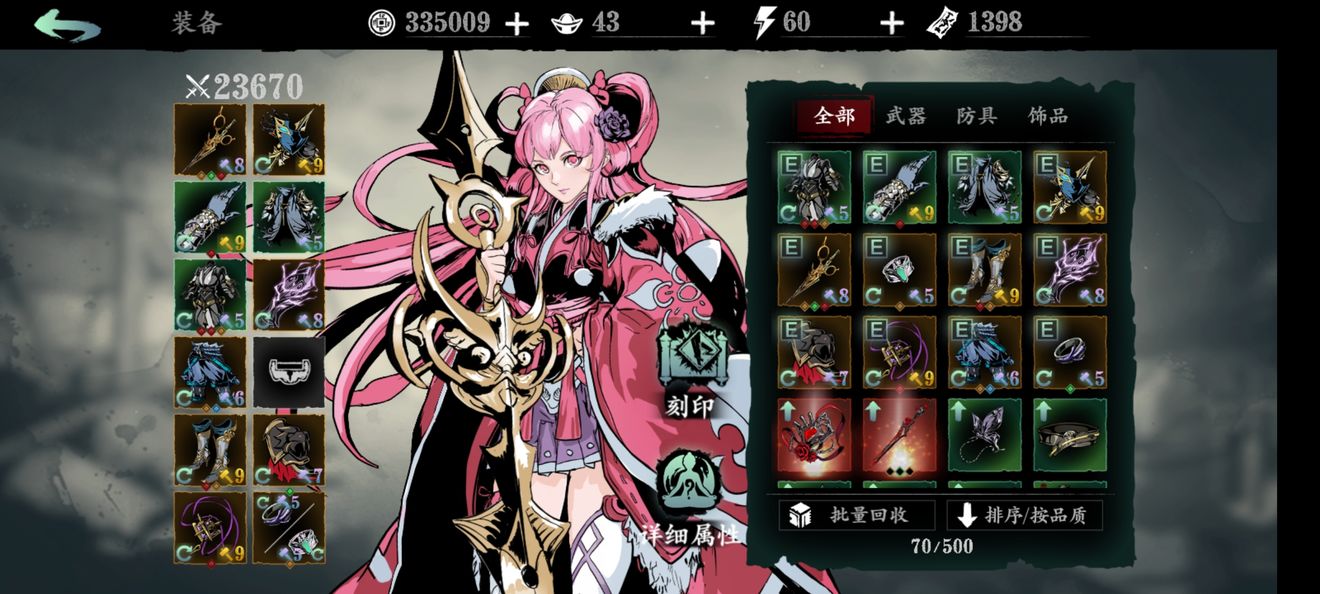 国风武侠手游 影之刃3 开始最后内测 国风武侠手游 影之刃3 开始最后内测