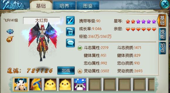 诛仙手游萌宝获取攻略,诛仙手游姜小萌怎么得 姜小萌和稀有姜小萌获取攻略