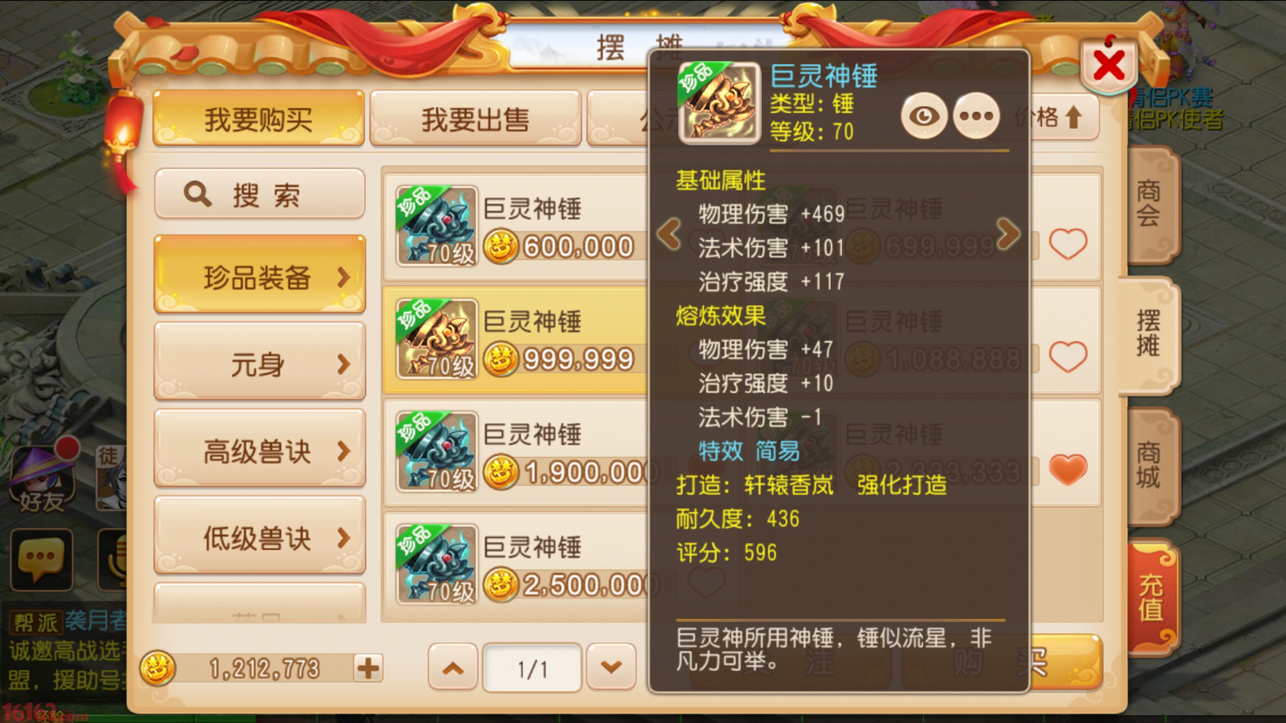 梦幻跑商路线,梦幻西游跑商路线