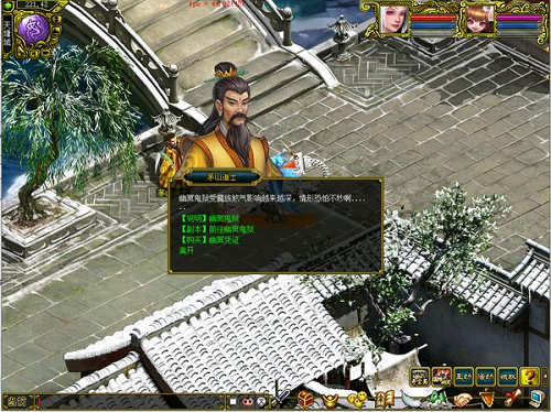 问道手游体木高手攻略,问道手游木系职业怎么玩