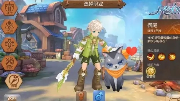 风手游攻略,风之大陆手游法师怎么加点