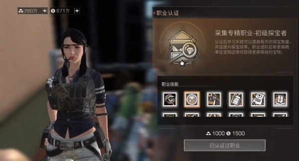 明日之后怎么玩,秘生存与建设的全新玩法