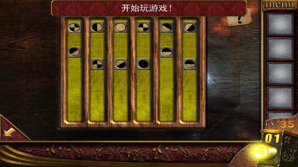 红房子密室逃脱：一场惊心动魄的解谜之旅