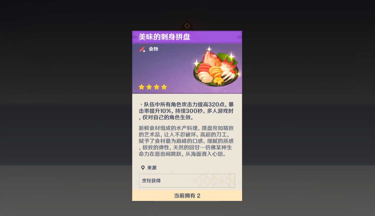 原神无人岛的秘密——揭开神秘面纱，探寻未知之谜