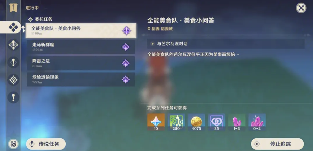 原神无人岛的秘密——揭开神秘面纱，探寻未知之谜