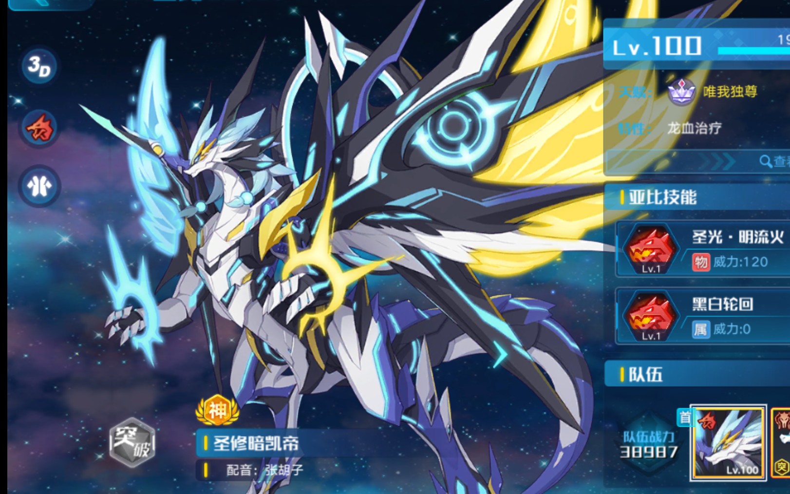 奥拉星手游武器攻略,奥拉星手游：武器攻略，成为战斗大师的必经之路