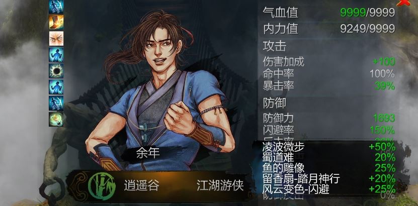 国庆7天乐《侠客风云传ol》开启国庆系列活动