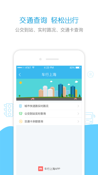 容沂办市民云