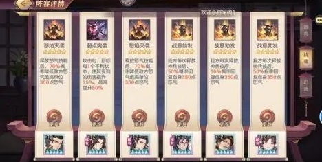 三国志幻想大陆月饼配方,三国志幻想大陆月饼配方大全