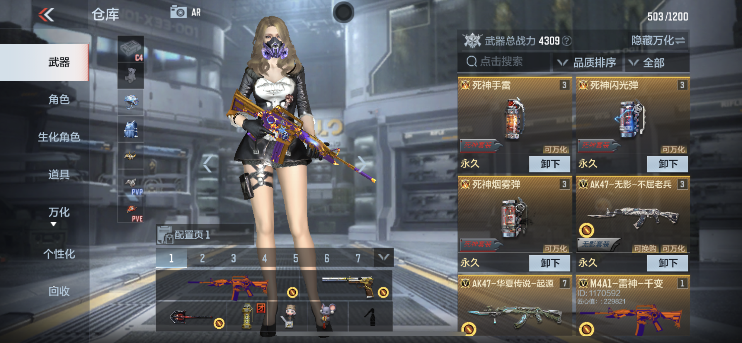 手游穿越火线攻略,穿越火线手游怎样刷龙啸