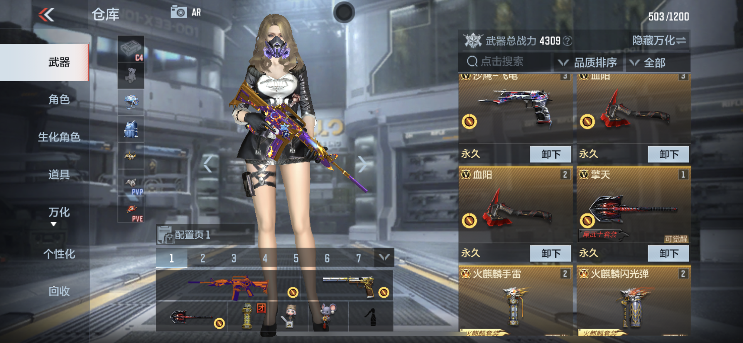 手游穿越火线攻略,穿越火线手游怎样刷龙啸 手游穿越火线攻略,穿越火线手游怎样刷龙啸