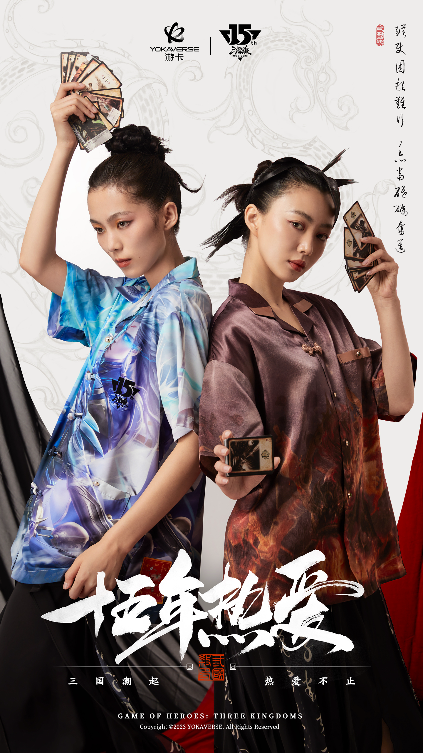 三国杀斗地主攻略,三国杀斗地主地主小技巧