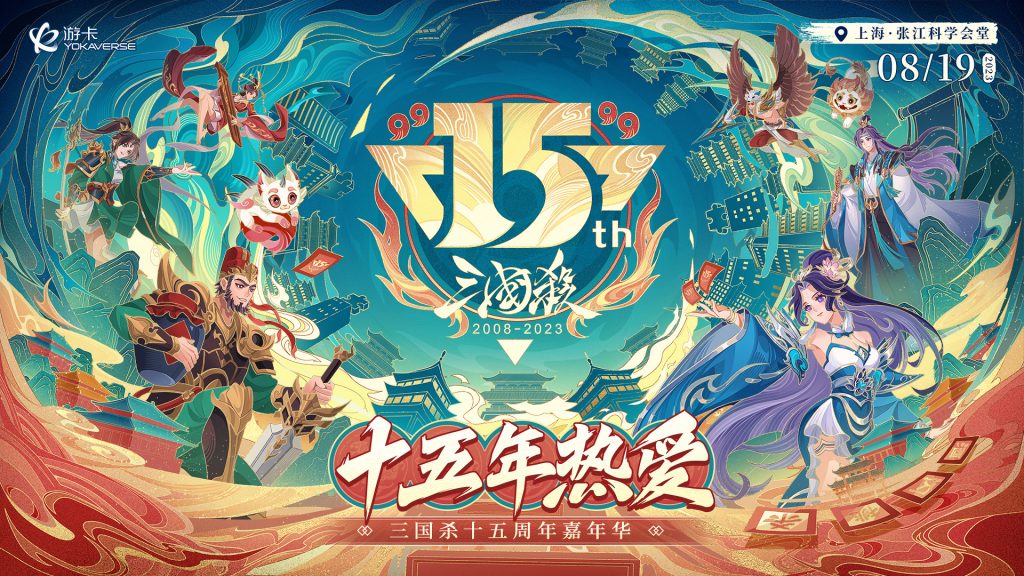 三国杀斗地主攻略,三国杀斗地主地主小技巧