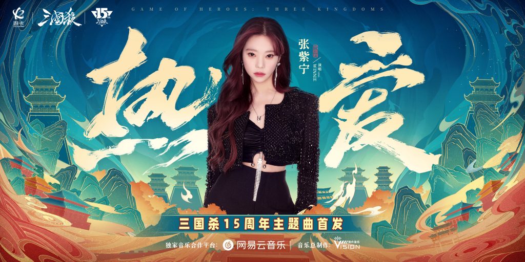 三国杀斗地主攻略,三国杀斗地主地主小技巧