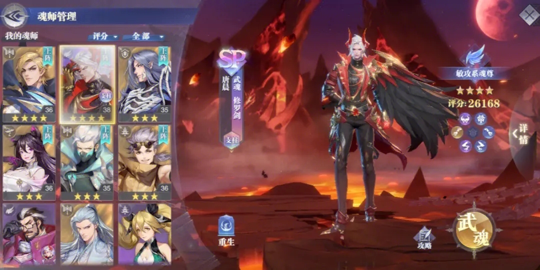 《新斗罗大陆》元宵福利活动来啦！