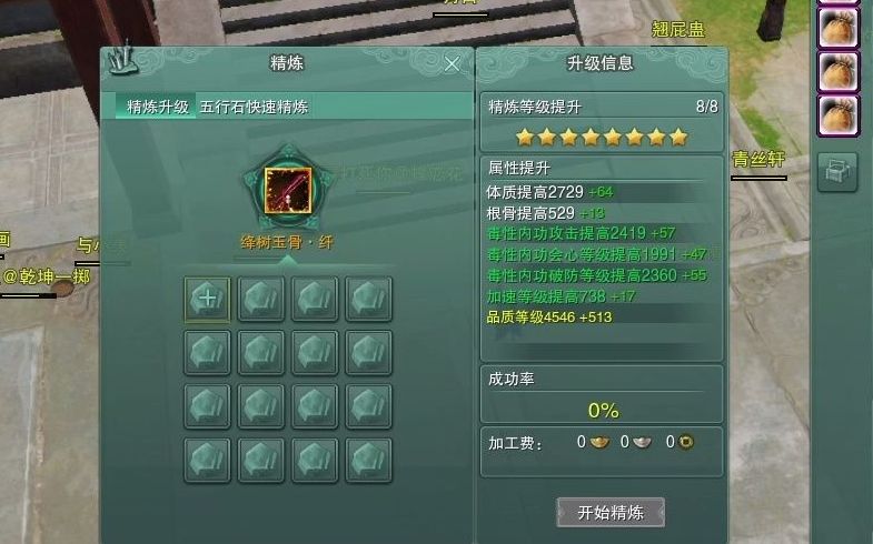 剑网三气纯宏,气纯攻略