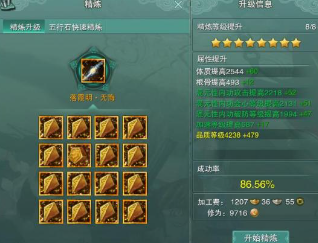 剑网三气纯宏,气纯攻略 剑网三气纯宏,气纯攻略