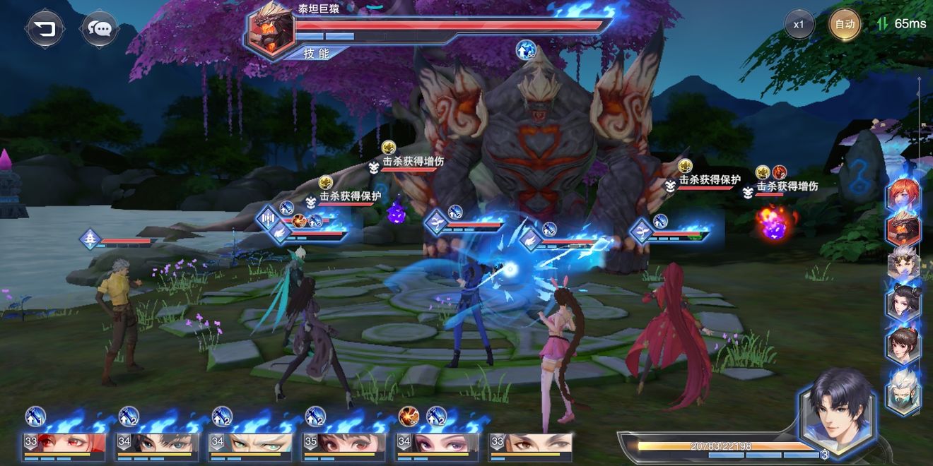 《新斗罗大陆》元宵福利活动来啦！