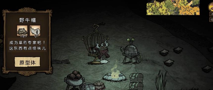 饥荒手游种植攻略 饥荒手游种植攻略