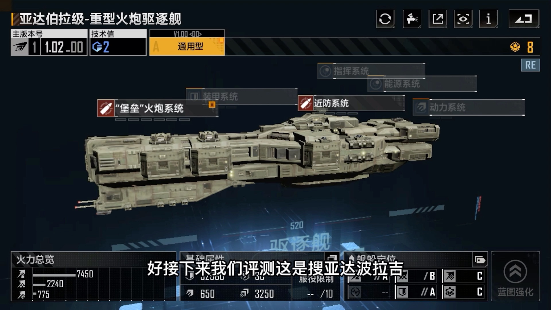 无尽的拉格朗日研究所在哪个地方