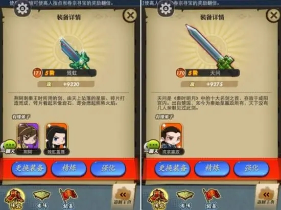 秦时明月手游全职业攻略,秦时明月手游初始人物怎么培养 主角培养攻略