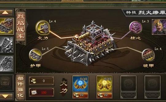 攻城掠地210副本的挑战方法有哪些