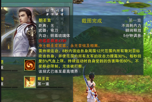 江湖乱 战歌起《剑网3》全门派音乐剧唱响不灭战意