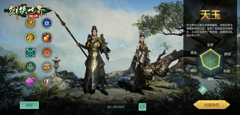 剑侠情缘手游心法攻略视频,剑侠世界中级秘籍 剑侠情缘手游心法攻略视频,剑侠世界中级秘籍