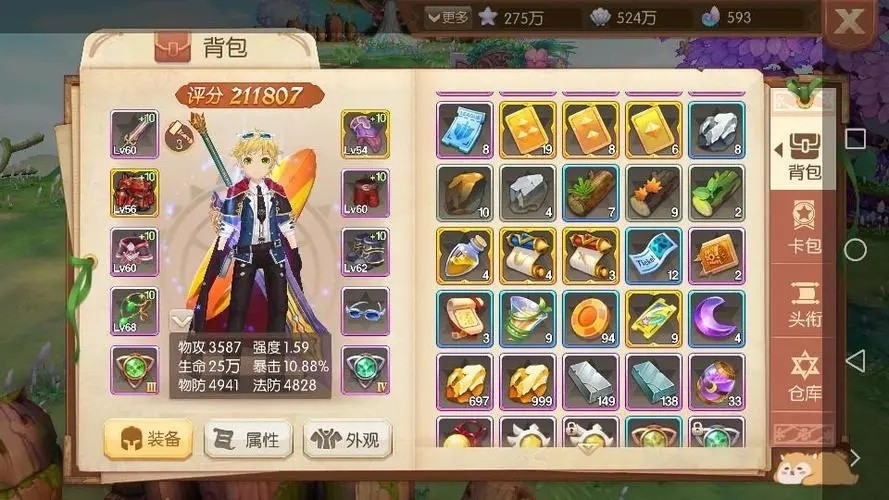 风手游攻略,风之大陆手游法师怎么加点 风手游攻略,风之大陆手游法师怎么加点