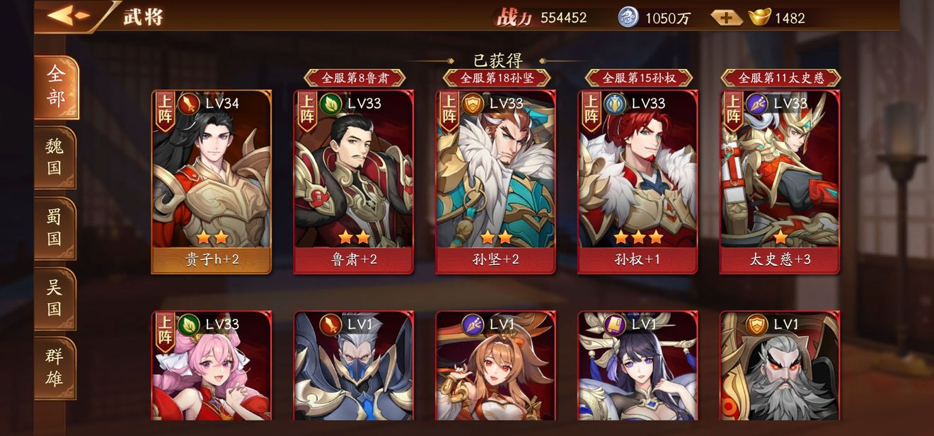 《放开那三国3》公测福利再升级 50000元宝战必得