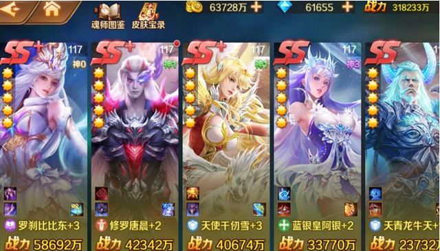 斗罗大陆绝世唐门斗魂场的具体地址在哪