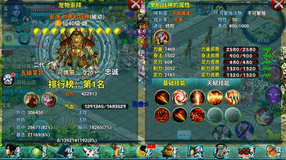 忘仙可以通过哪些途径赚取银子