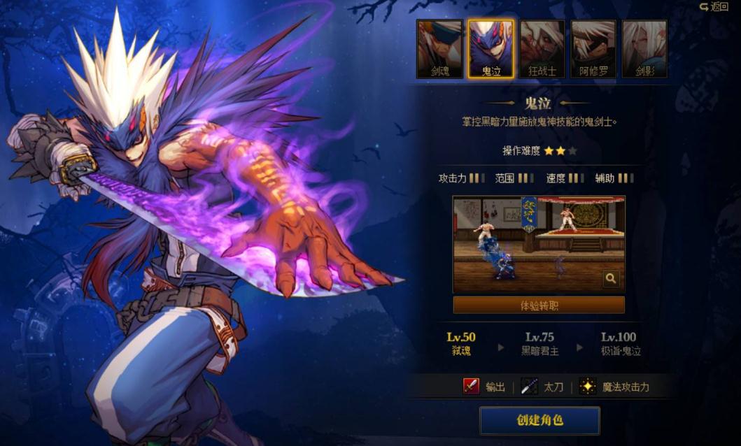 dnf手游刺客攻略,地下城与勇士刺客技巧有哪些？