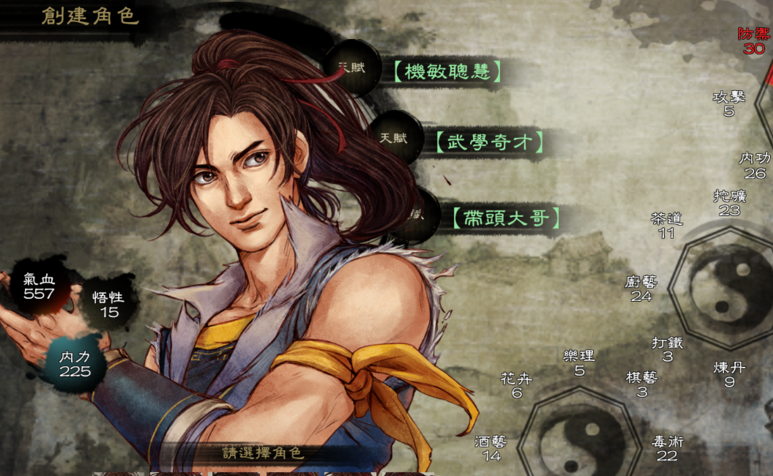 侠客风云录手游攻略,侠客风云传手游攻击力怎么提升 侠客风云传手游攻击力