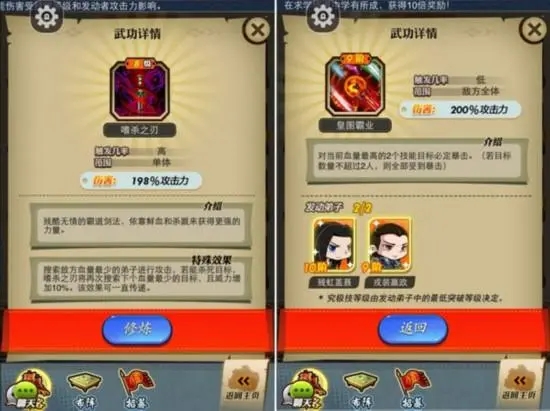 秦时明月手游全职业攻略,秦时明月手游初始人物怎么培养 主角培养攻略