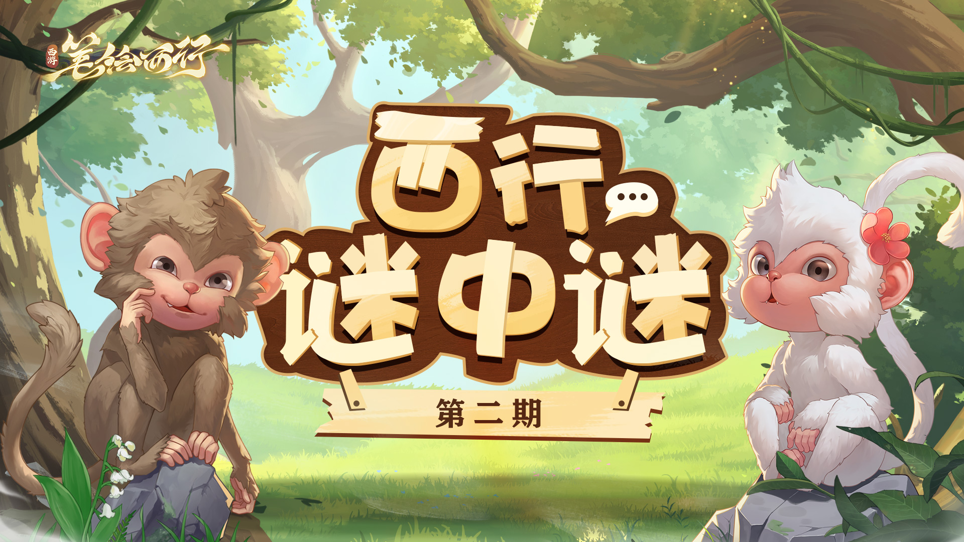 梦幻手游赚rmb攻略,玩梦幻西游是真的可以赚到钱（人民币RMB）吗？玩梦幻西游赚钱的办法有哪些，希望高手大侠可以详细的讲解一