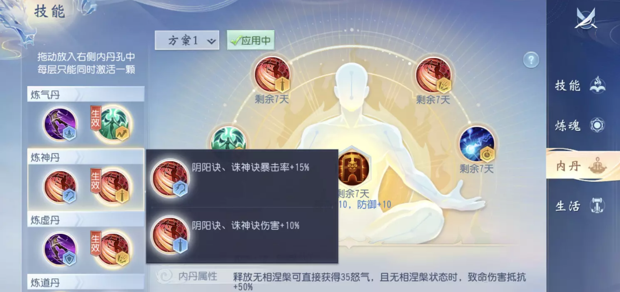 大唐无双职业分析:最强王者之路,选择你的战斗风格! 大唐无双职业分析:最强王者之路,选择你的战斗风格!