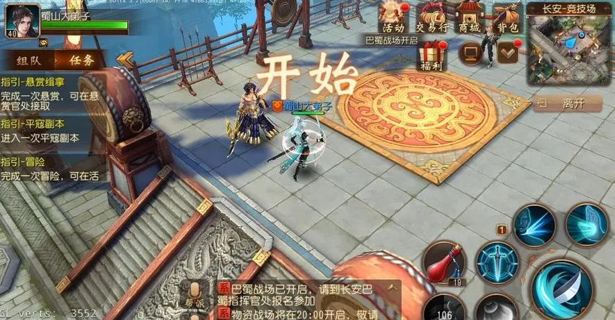 大唐无双职业分析：最强王者之路，选择你的战斗风格！