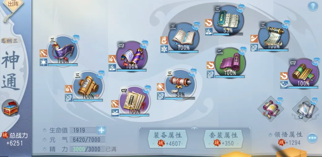 大唐无双职业分析:最强王者之路,选择你的战斗风格! 大唐无双职业分析:最强王者之路,选择你的战斗风格!